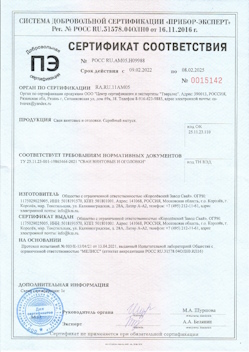 2022.04.14 Касимов - Профили стальные гнутые замкнутые сварные квадратные и прямоугольные.