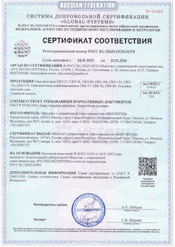 2022.08.07 Касимов - Конструкции строительные стальные, сваи винтовые.